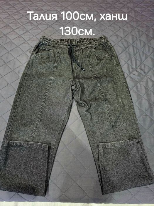 Дамски дънки на ластик