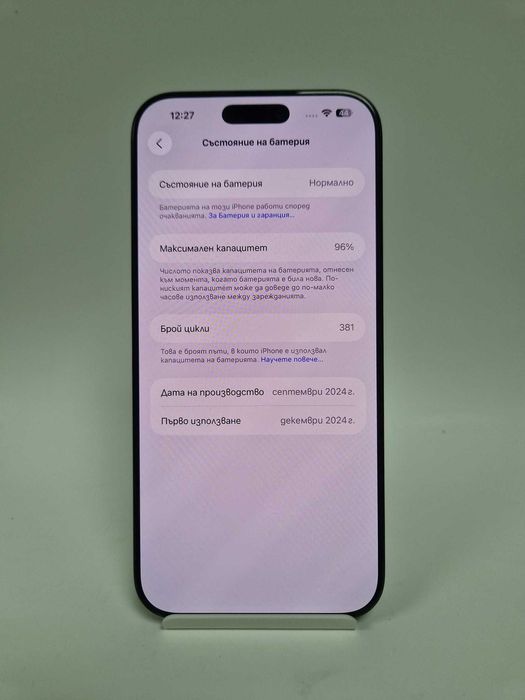 iPhone 16 Pro Max 256GB