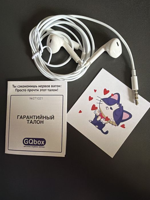 продам наушники, гарантийные талоны в комплекте