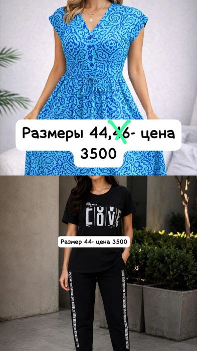 Домашняя одежда и халаты.