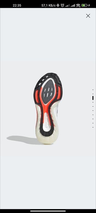 Adidas ultraboost 21 Tokyo