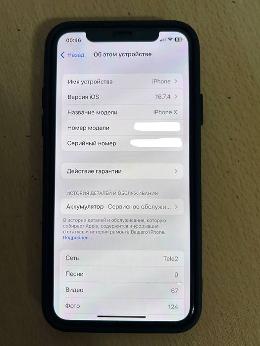 Продается IPhone X 64 гб