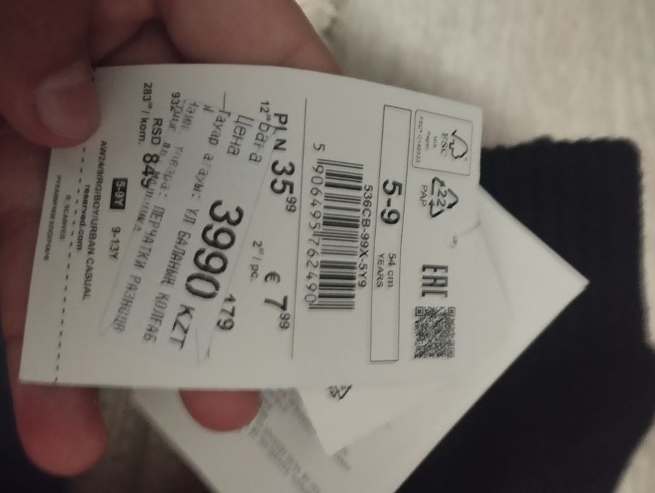 Перчатки детская