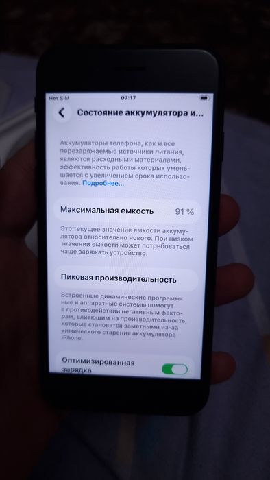 Iphone se 3 64gb 91%
