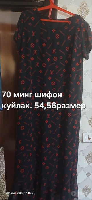 Кийимлар сотилади  янги б/у аралаш