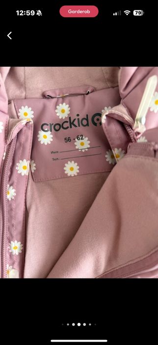 Комбинезон демисезонный Crockid