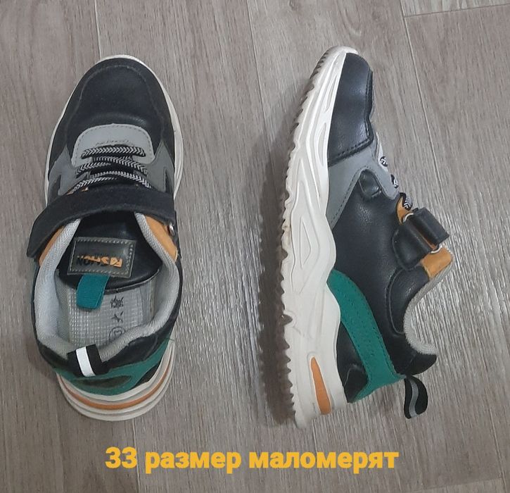 Обувь для мальчика весна-осень