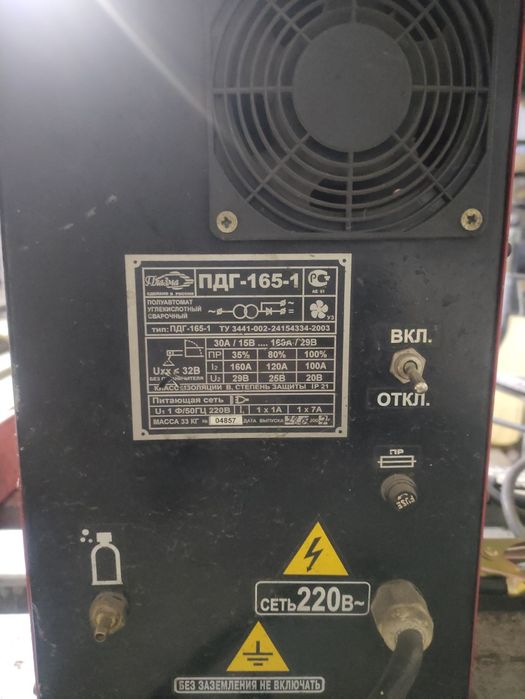 Сварочный полуавтомат