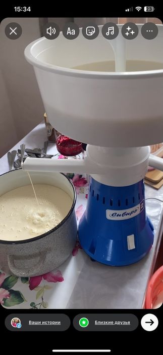 Молоко домашнее Оптом