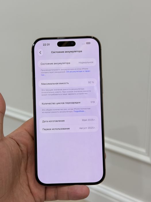 iphone 16 pro max 256bb