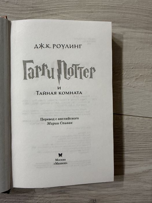 Сборник книг гарри поттера