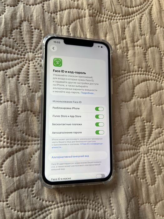 Iphone 12pro max 256gb