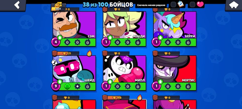 Продам акк в бравл старс