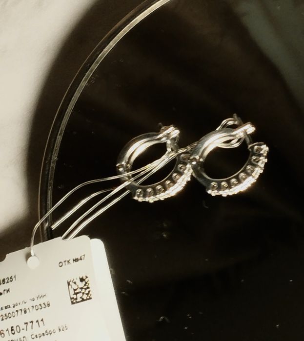 Серьги с бриллиантами ЯКУТИИ!!