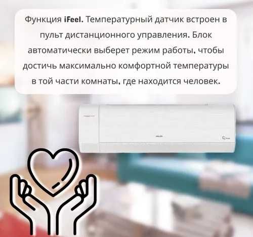 Кондиционер AUX (12) Inverter+(приток свежего воздуха) ASW-H12A4/FADR