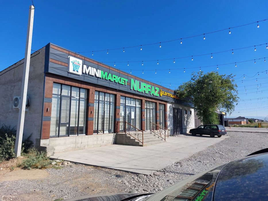 Участок в Урангае