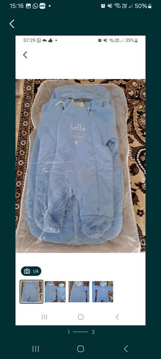 Продам детский конверт на выписку