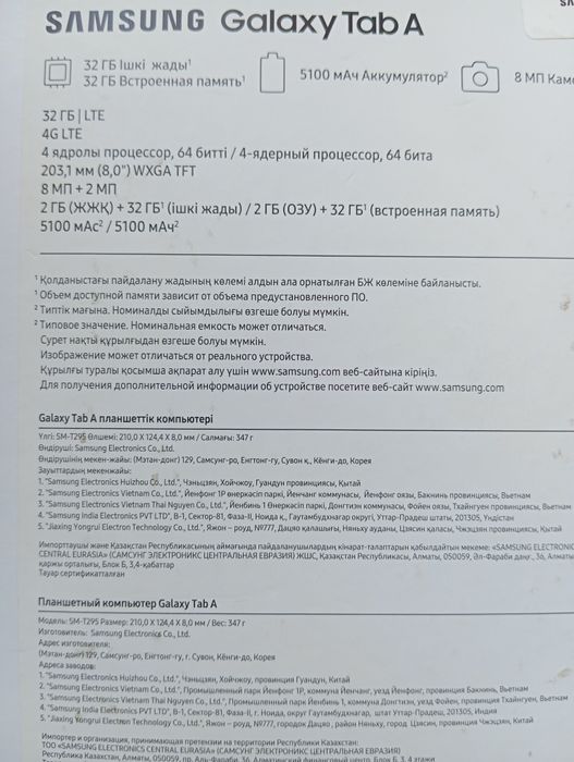 Продам недорого планшет