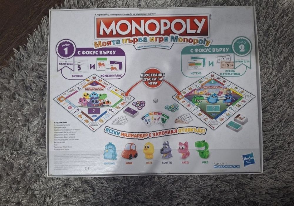 Настолни образователни  игри