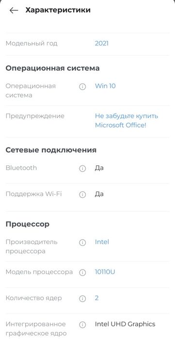 Продам ноутбук HP