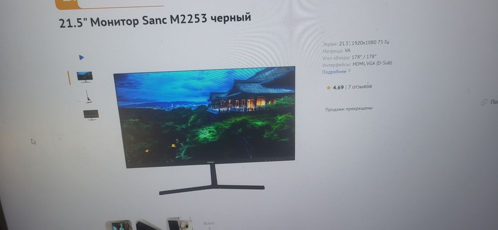 Продам компьютер танег все игры