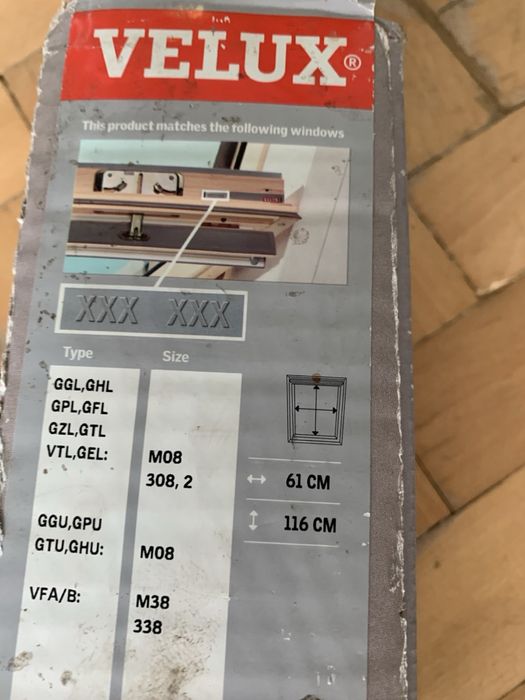 Velux затъмняваща щора