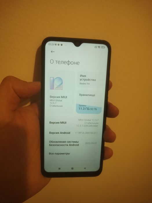 Редми 9А телефон