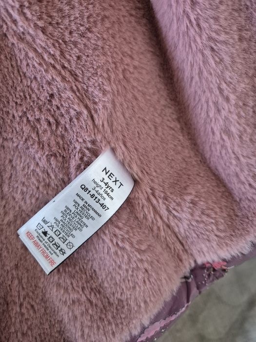 Зимно яке next 3-4 г.