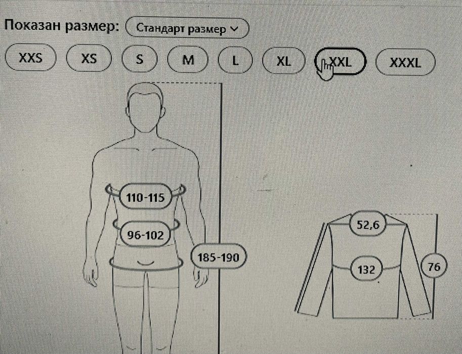 Топъл зимен червен елек, унисекс.