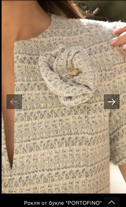 Елегантна рокля от букле