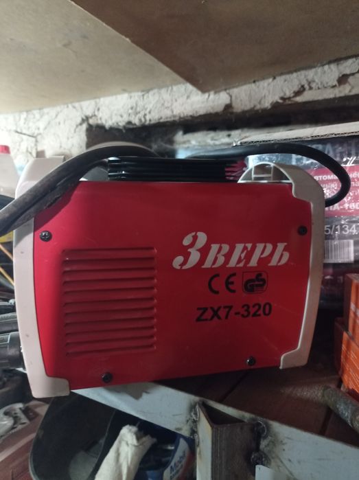 Сварочный аппарат зверь