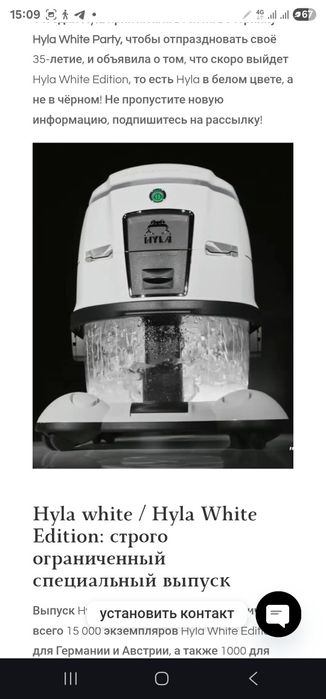 Пылесос HYLA в белом цвете