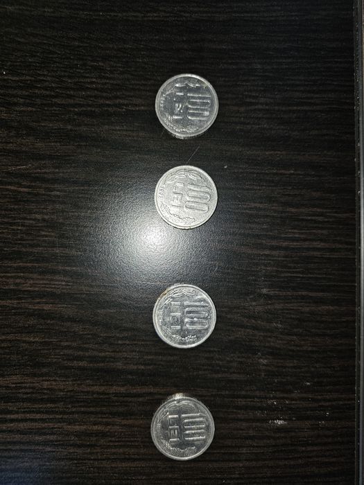 Monede vechi de colecție