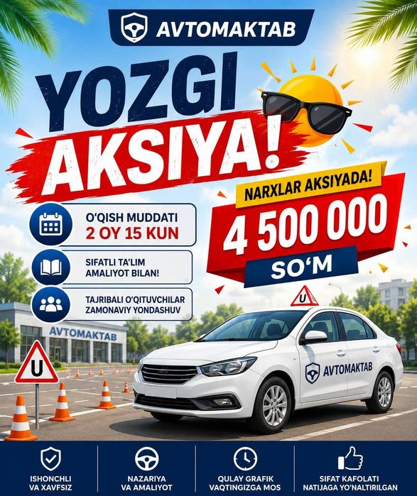 Авто мактаб супер акция !!