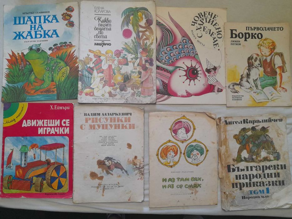 Голям лот детски приказки, стари книжки