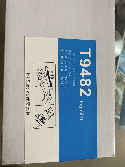 Пълен комплект мастила Epson