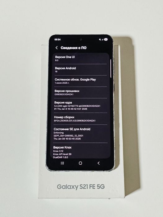 Samsung Galaxy S21Fe 8/256