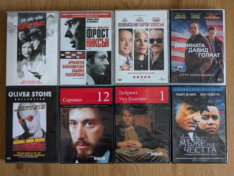 Оригинални DVD/ДВД дискове