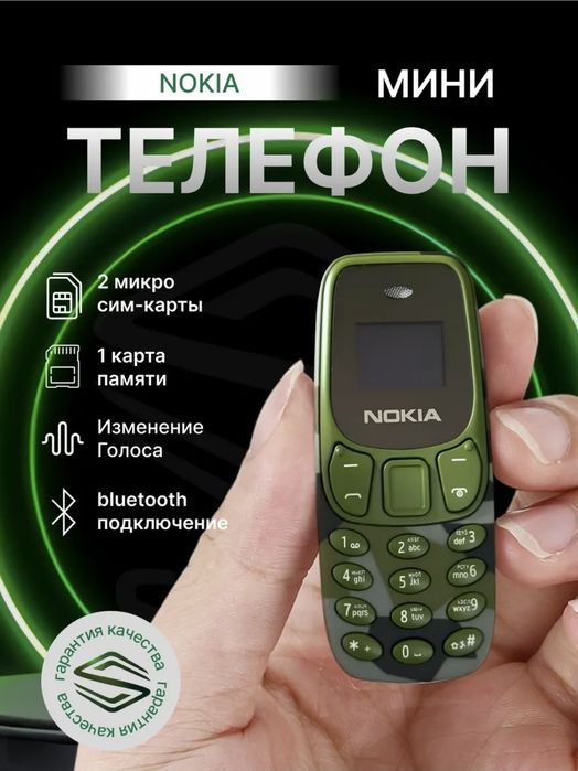 Мини телефон (4.5см)