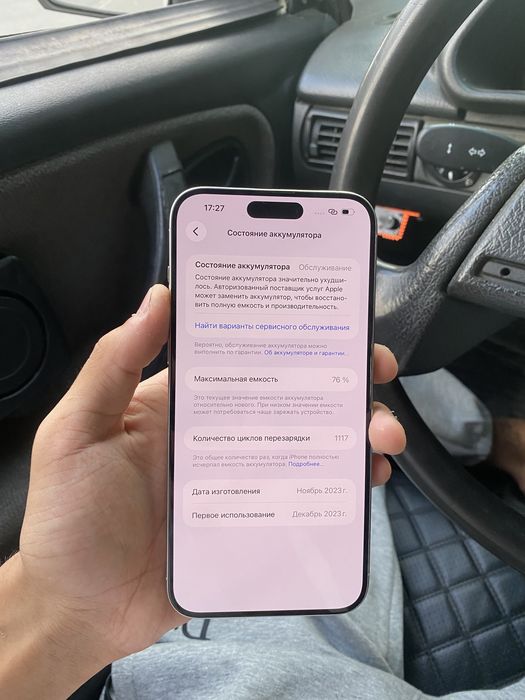 айфон 15 Pro Max 256gb 76%