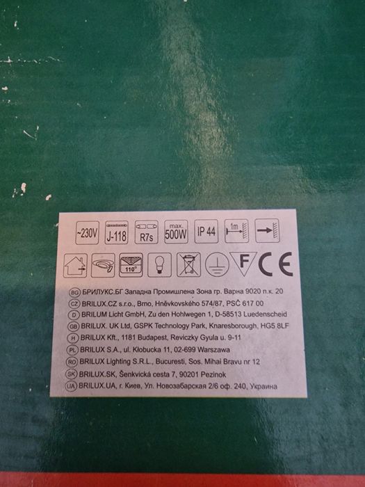 Lampa cu halogen