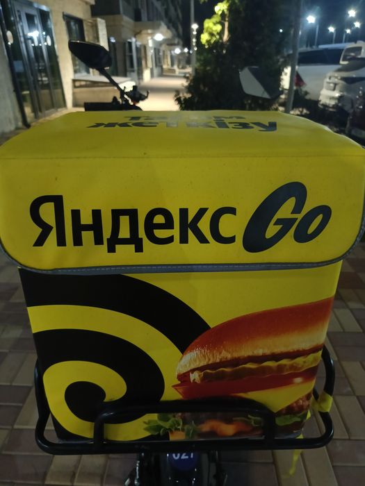 Термосумка Яндекс