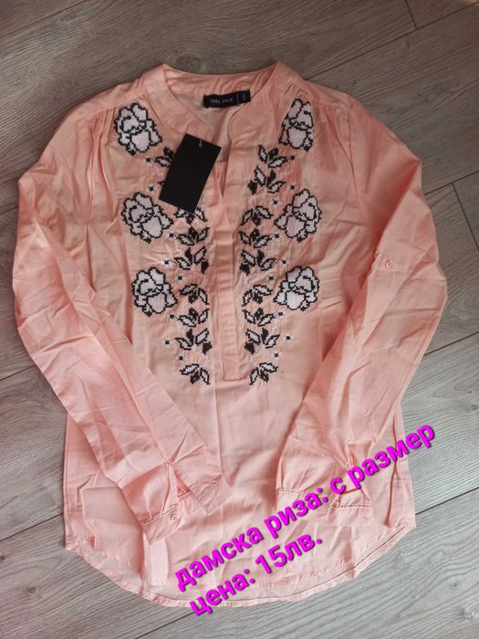 Дамски ризи: С размер
