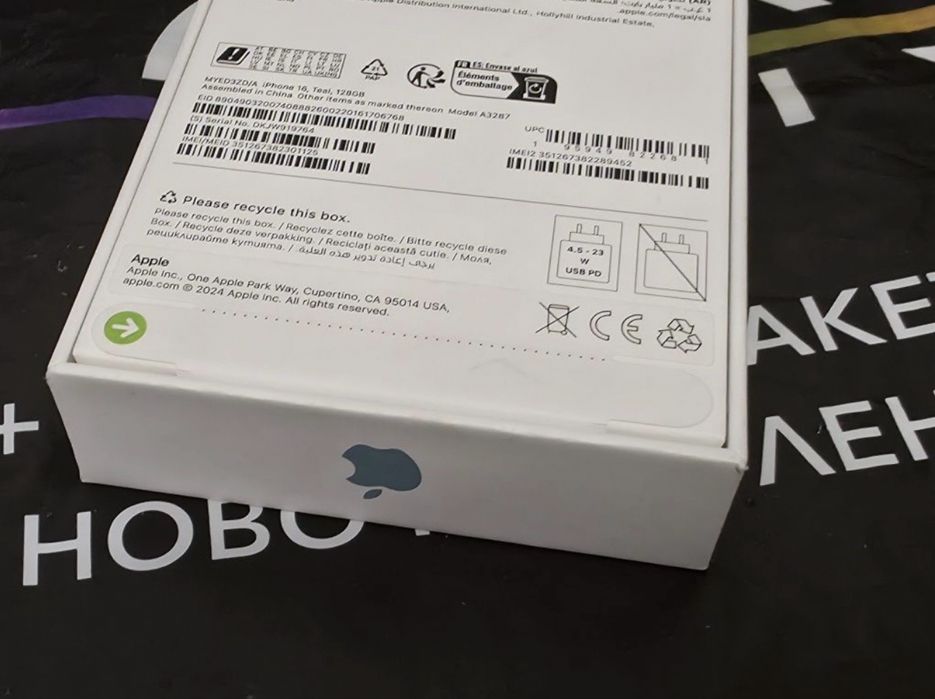 ЗАПЕЧАТАН 128GB iPhone 16 Vivacom Гаранция 2027г. Teal | Синьо-зелен