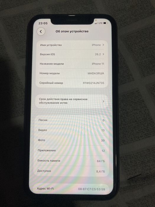 iphone 11/64gb/82 yomkst/karobka yuq/ochilmagan