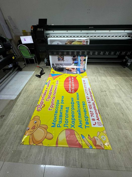 Баннеры, Оракал, Перфорация