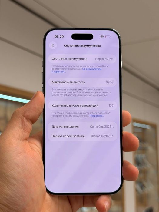 iPhone Air | 512 GB