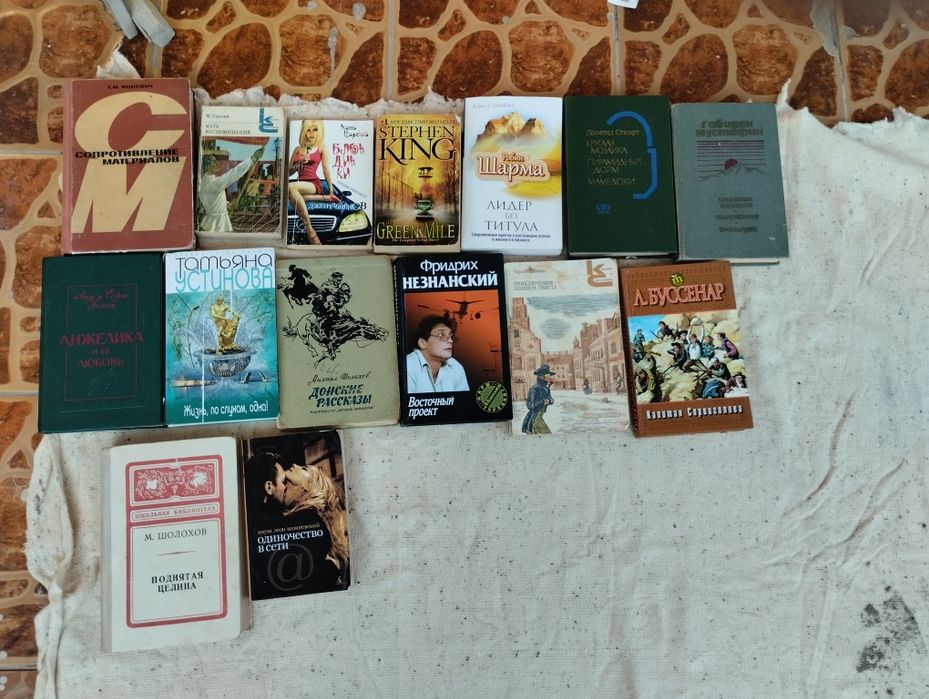 Продаю книги разного жанра