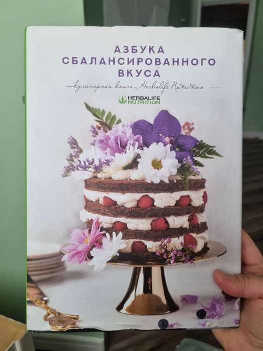 Книга точнее рецепты