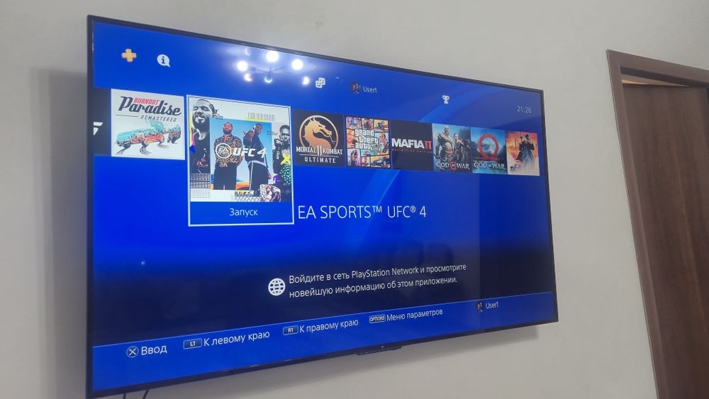 Playstation 4 1Tb